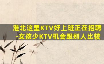 佳木斯夜总会招聘