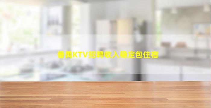 襄阳酒吧招聘